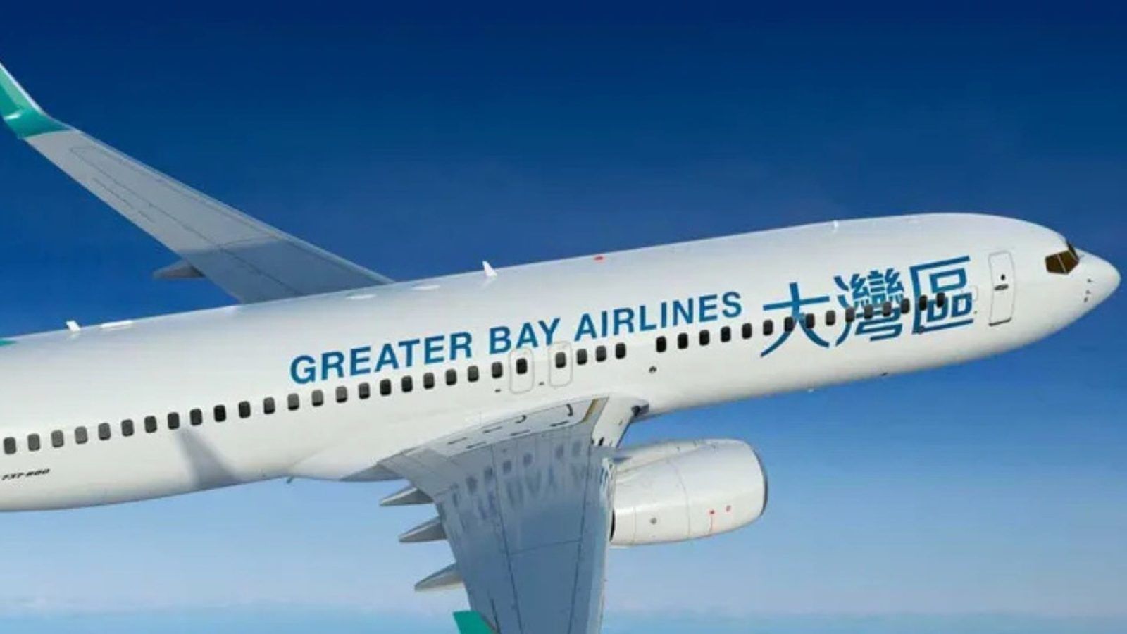 Greater Bay Airlines set to launch direct flights to Huangshan in December